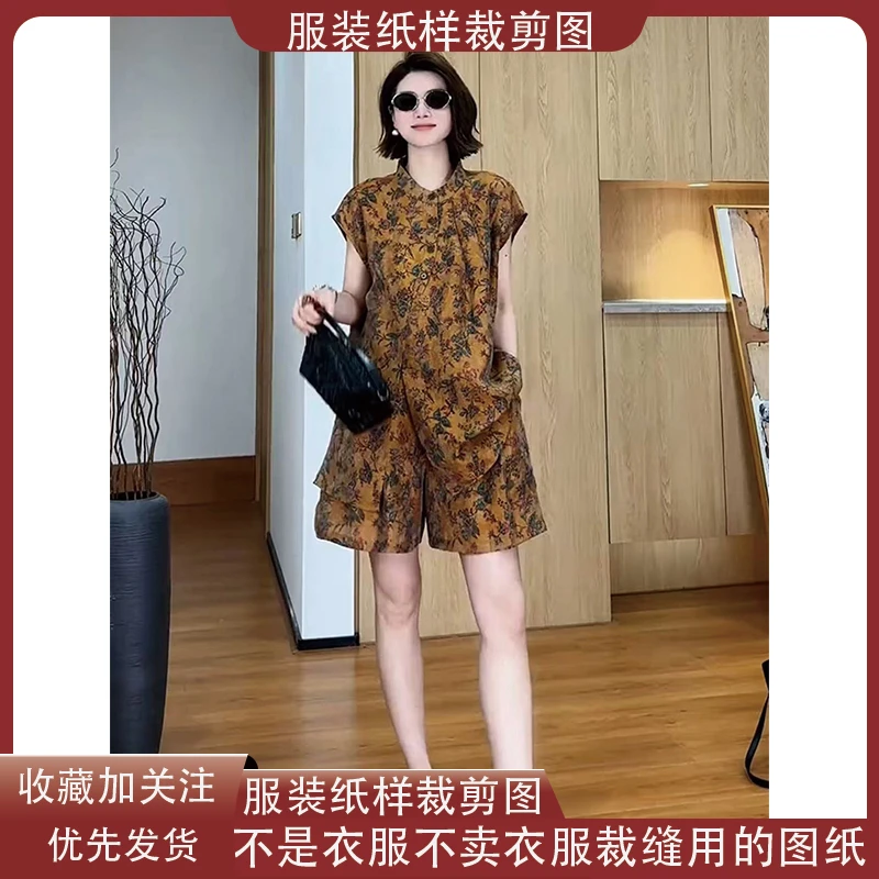 6502【不是衣服】定制款纸样裁剪图纸轻奢高级感盘扣套装缝纫纸样