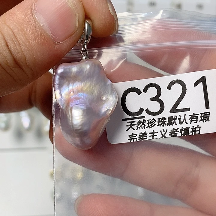 P***o未镶嵌淡水珍珠颈饰