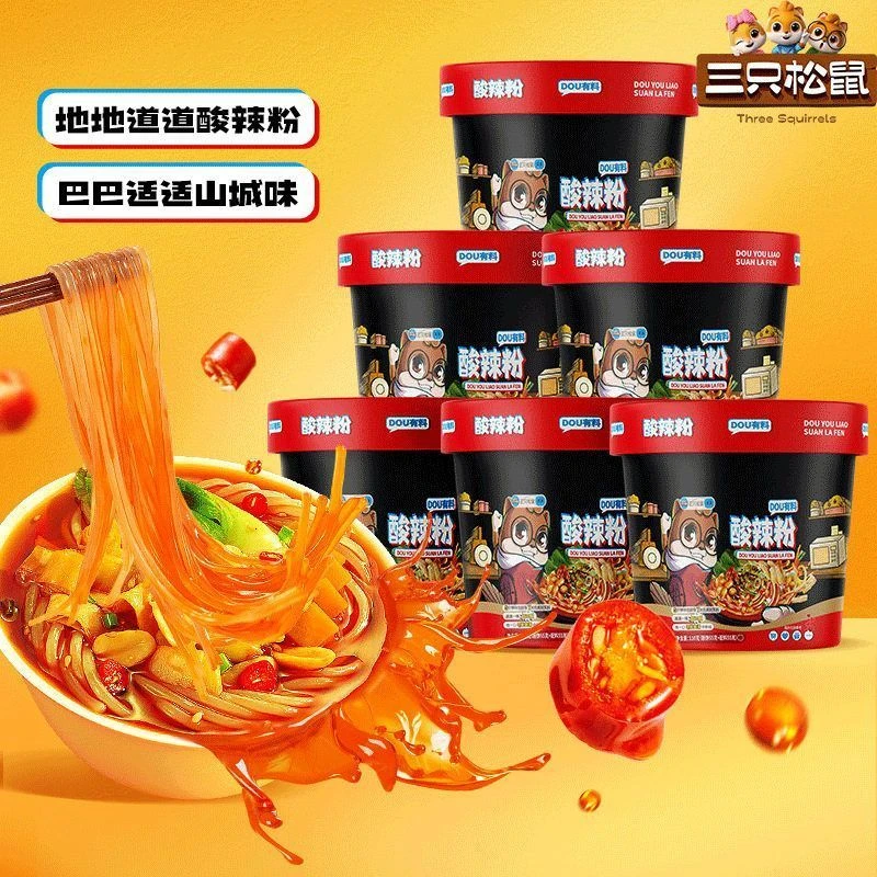 【三只松鼠酸辣粉110g*6桶】方便速食泡面整箱休闲食品粉丝米线零食