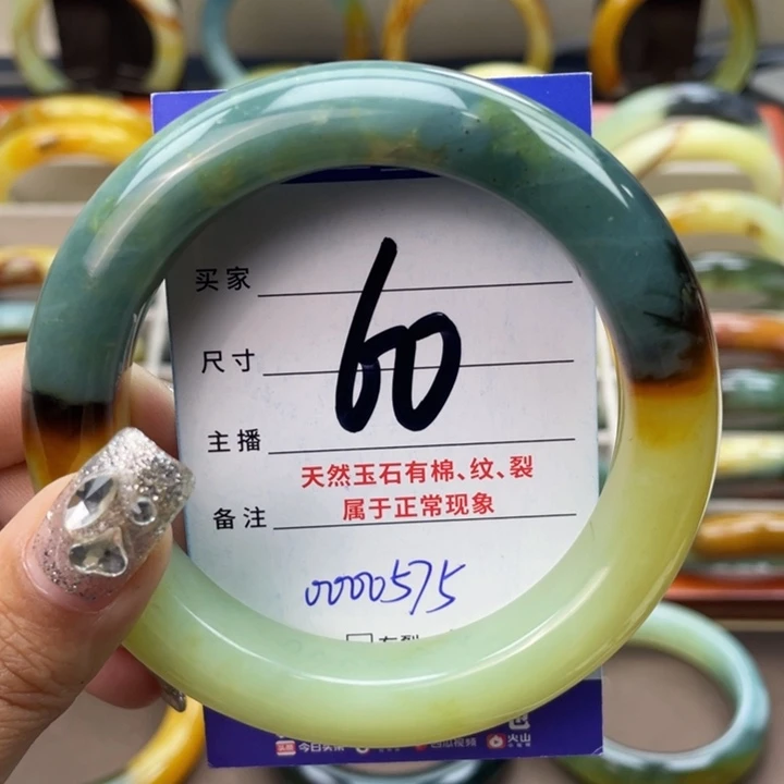 蛇纹石玉手镯未镶嵌⭐****?