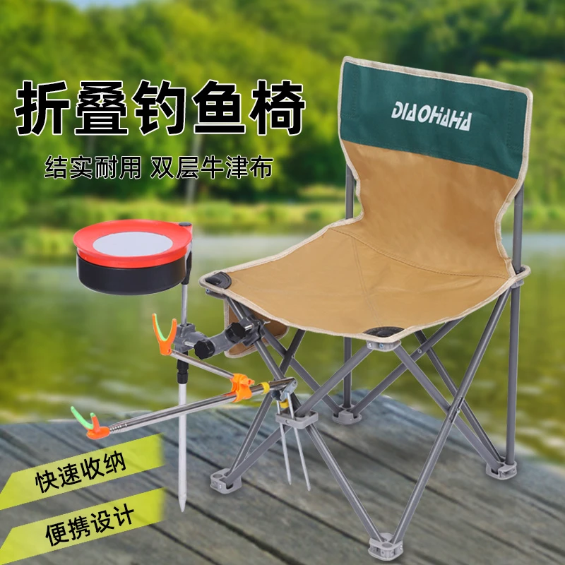 钓哈哈多功能折叠钓鱼椅便携钓鱼椅子野钓台钓椅轻便钓鱼凳座椅