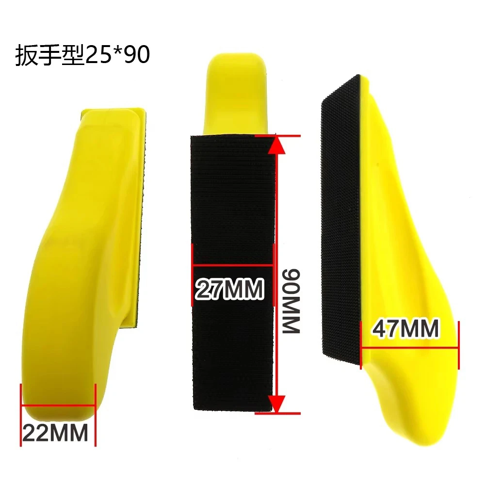 方形干磨手推板砂纸架用于钣金喷漆腻子磨灰手刨手磨工具