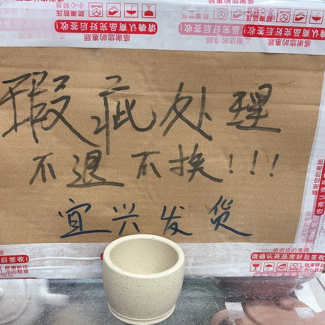 茶壶紫砂宜兴紫砂壶瑕疵