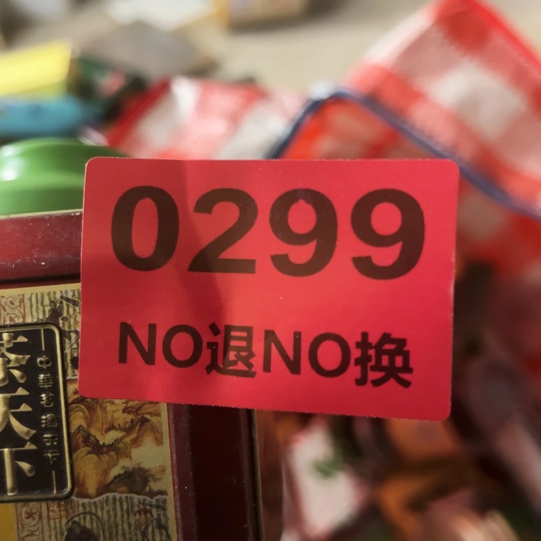往***风杂色豆（科檀/科特迪瓦檀木）