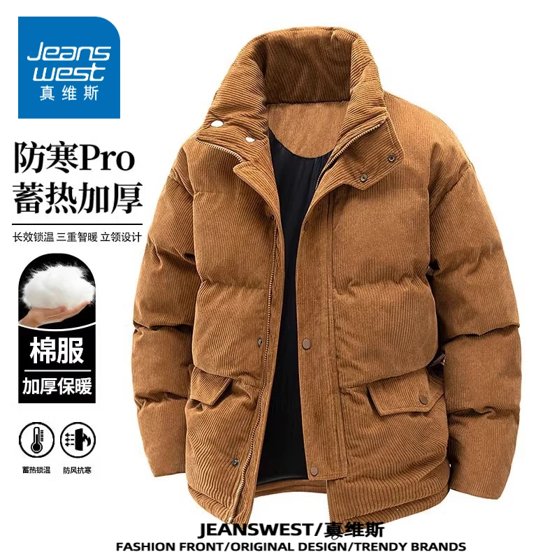 真维斯潮流立领棉衣外套男士防风防寒加厚保暖灯芯绒棉服男款袄子