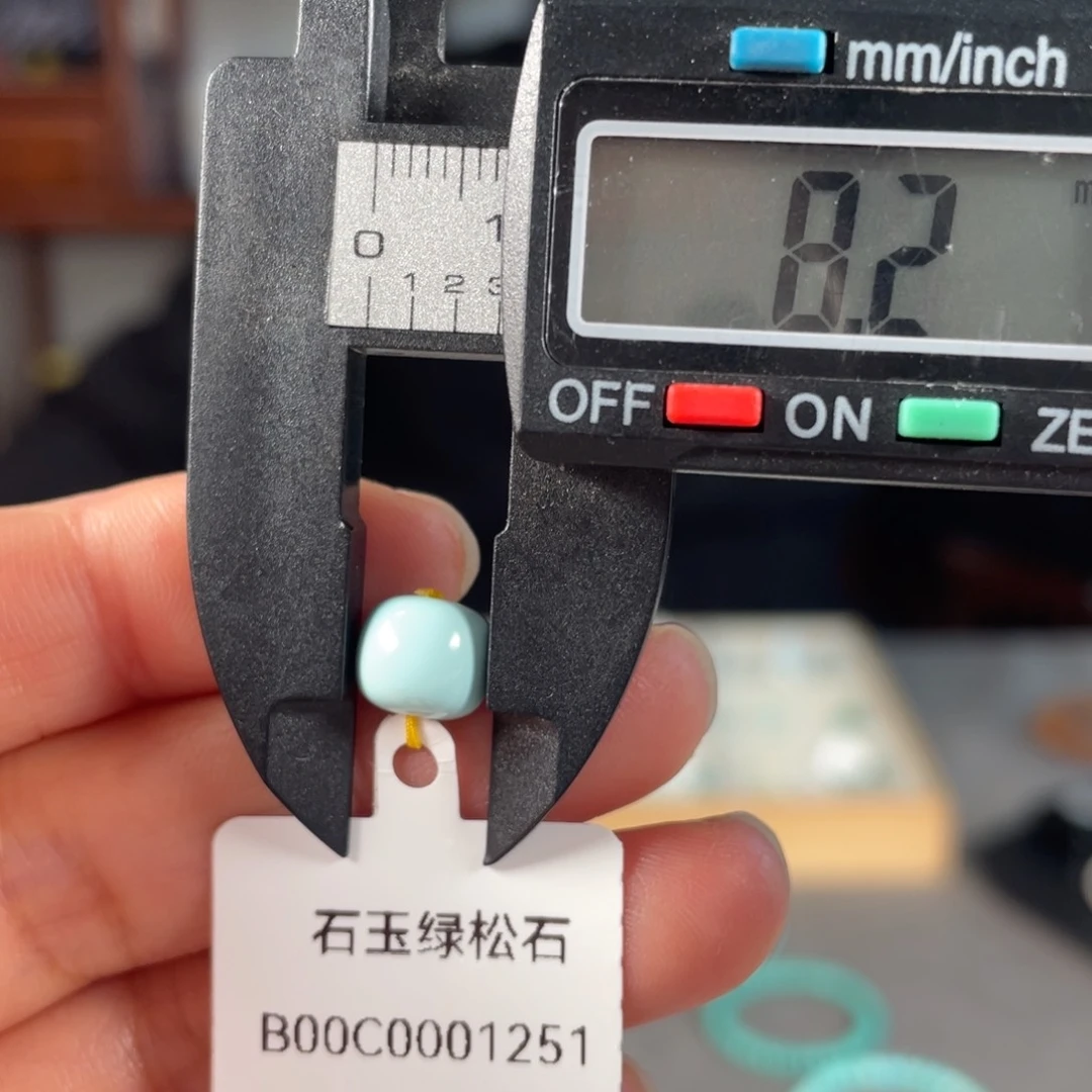 绿松石珠子未镶嵌