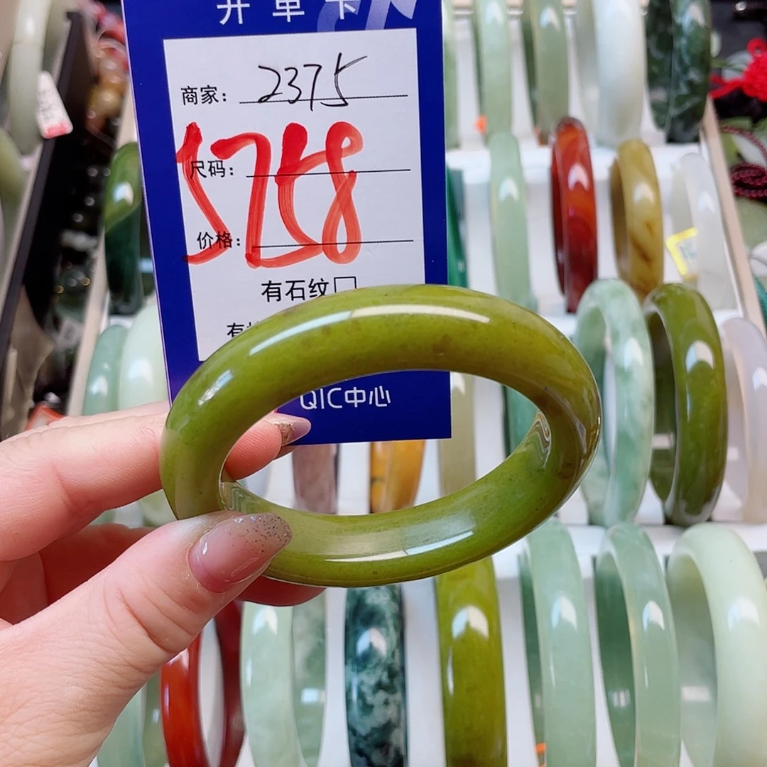 岫玉未镶嵌手镯111