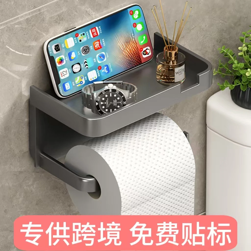 免打孔卫生间纸巾架厕纸盒置物架壁挂式家用浴室手机卷纸架纸筒