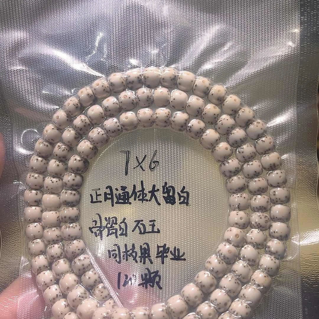 ****.星月菩提吊坠星月