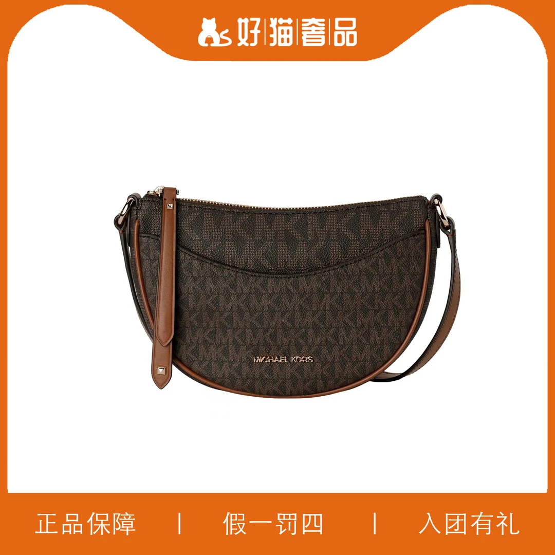 99新 MICHAEL KORS/迈克高仕 MK马鞍包/A5549/24X17X6