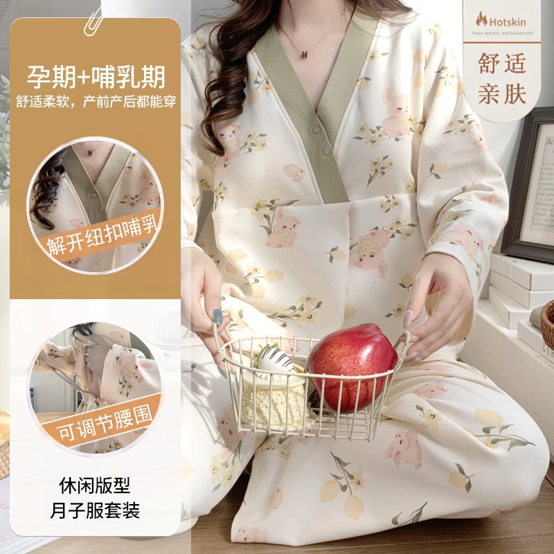 【新中式】月子服春夏季薄款产后坐月哺乳喂奶孕妇睡衣家居长袖套装