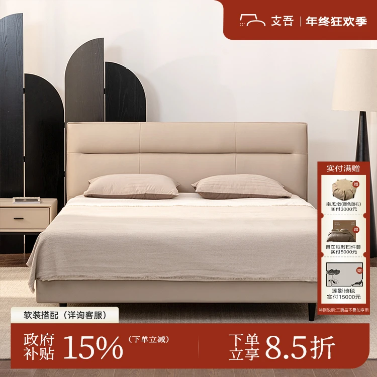 支吾【有衡】皮床头层黄牛真皮轻奢模块床箱实木床侘寂风