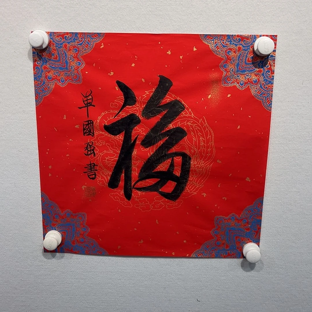 老***友国画单国强11111111111111111