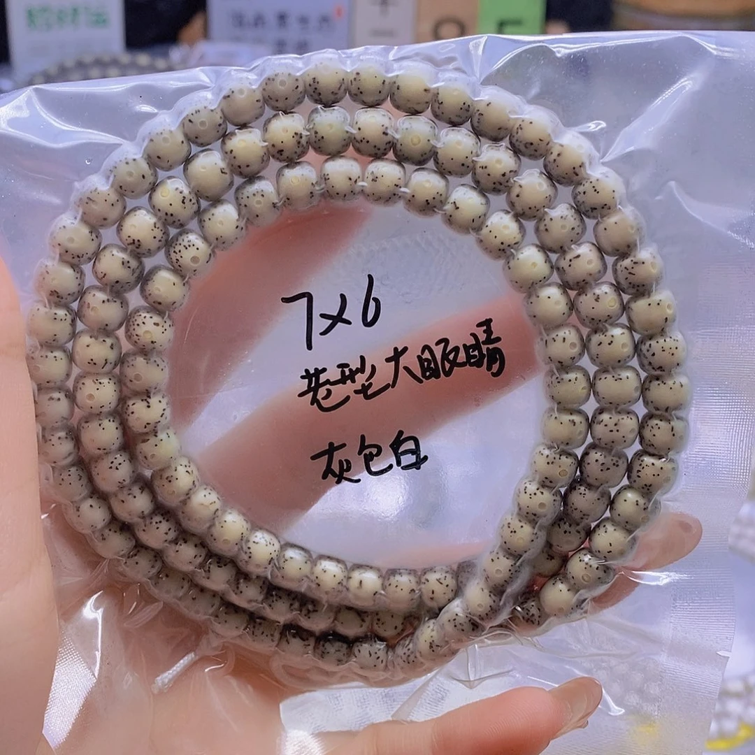 星月菩提手串星月