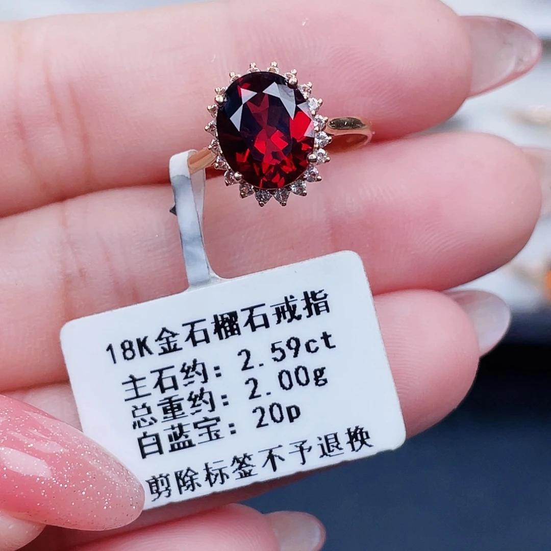 戒指18K金镶嵌石榴石