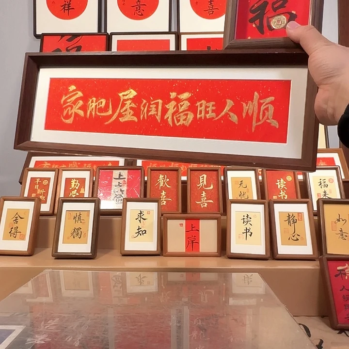 有机玻璃家肥屋润➕福