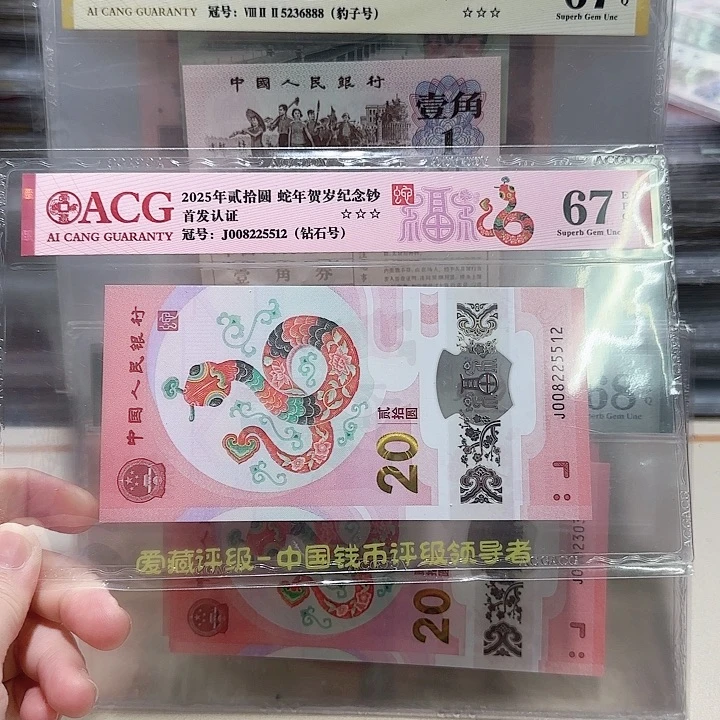 塑料008225512。。。。。。。。。。。。。。。。。。