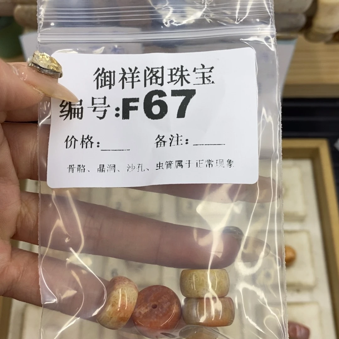 合金硅化珊瑚戒指叽***叽