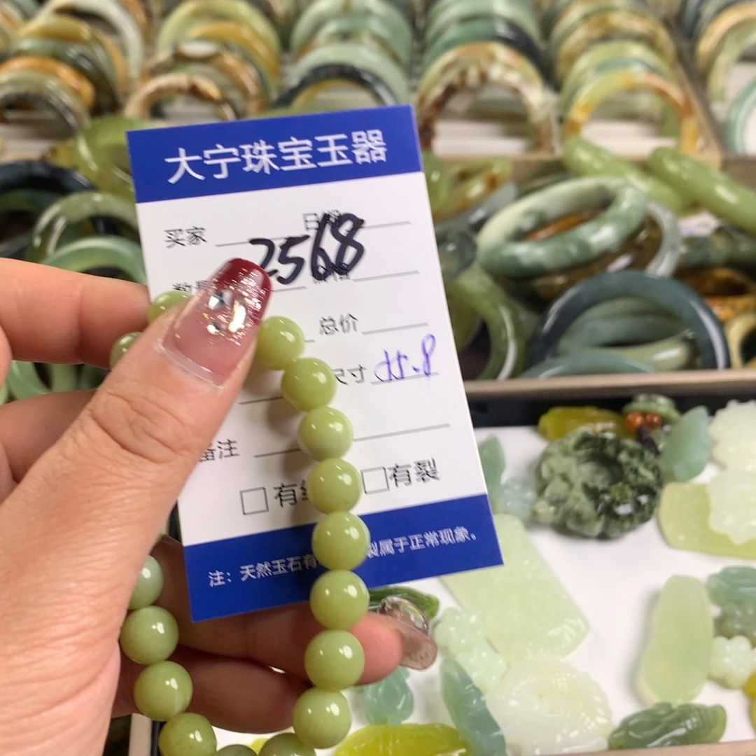 蛇纹石玉颈饰未镶嵌2568