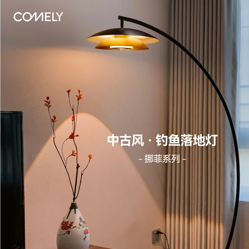 新特丽落地钓鱼灯轻奢客厅中古氛围卧室高级感护眼全光谱 noway