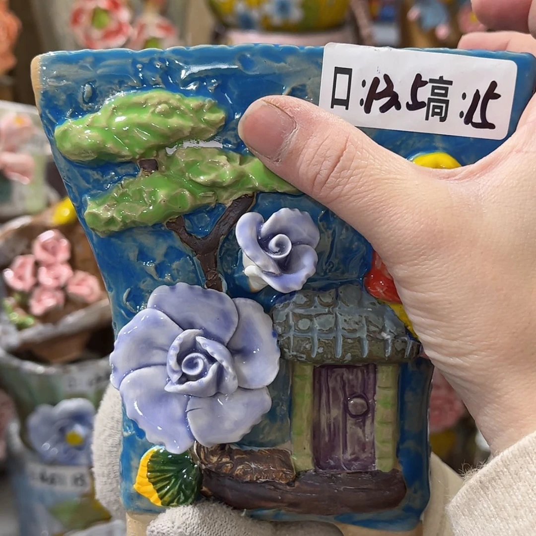 【闪购商品】红陶福利