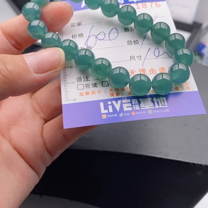 未镶嵌手链翡翠多样性