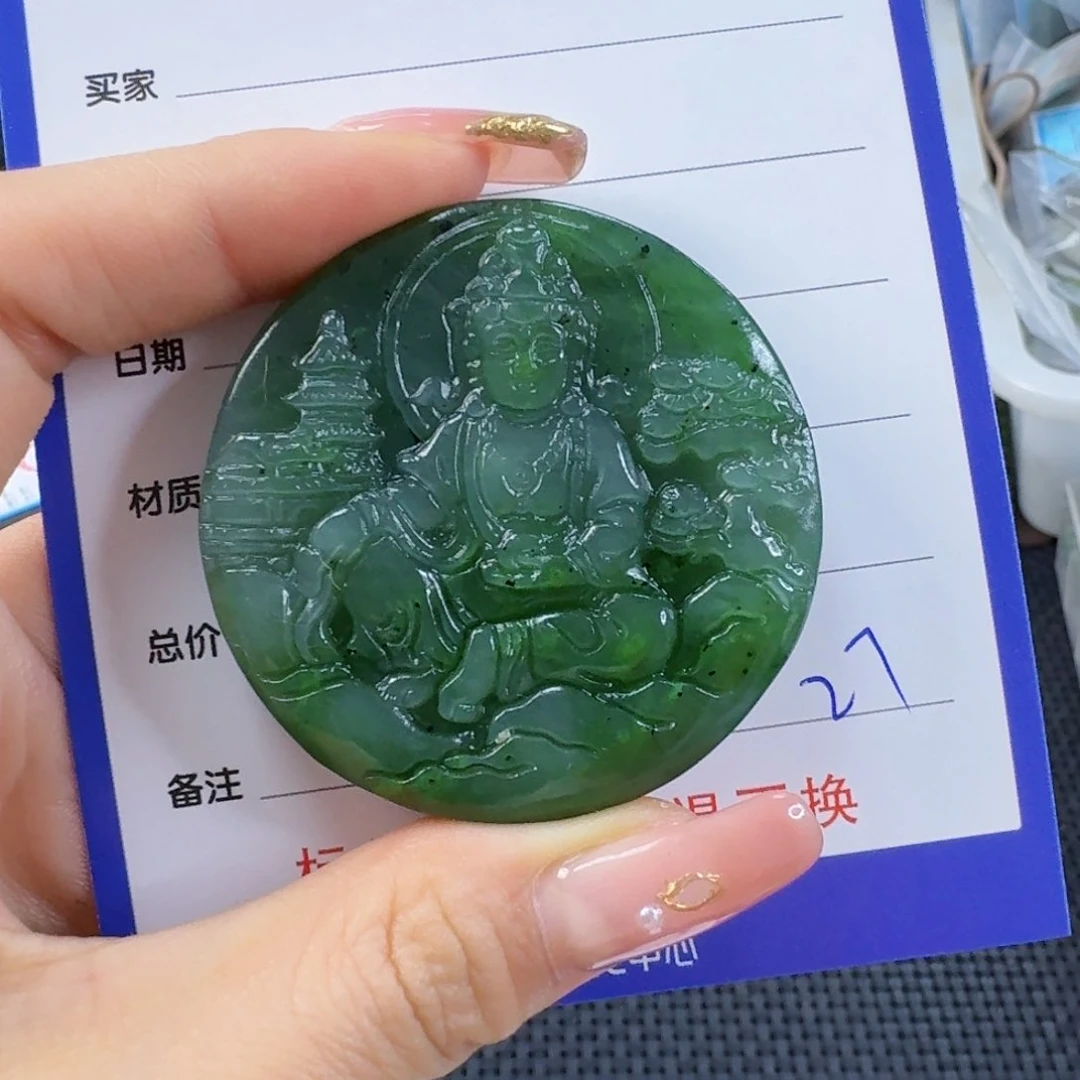 颈饰未镶嵌和田玉（碧玉）