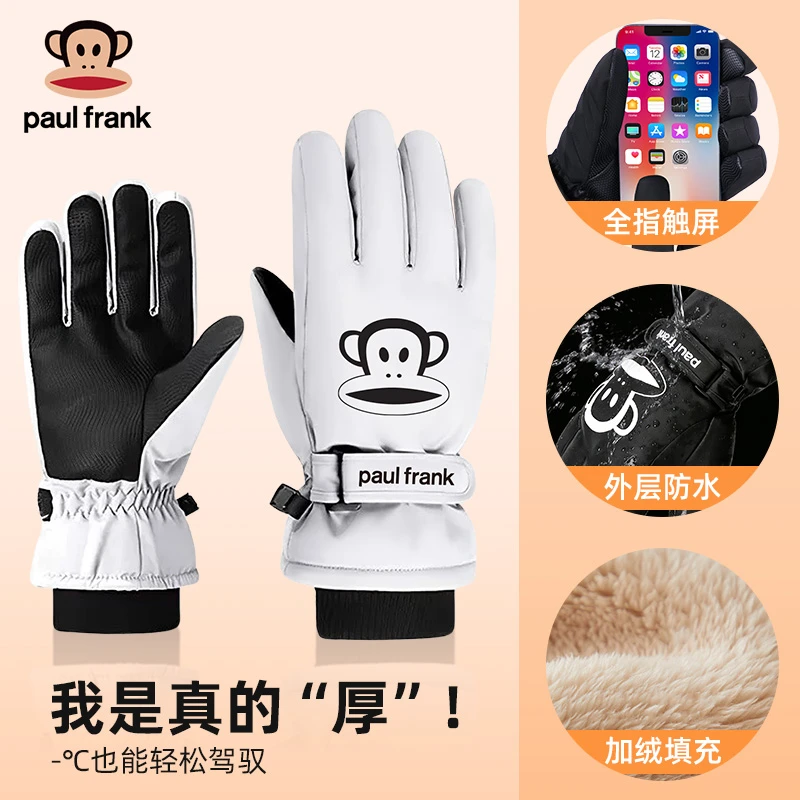 大嘴猴滑雪手套女冬防水防寒加绒加厚登山骑行保暖手套防风男触屏