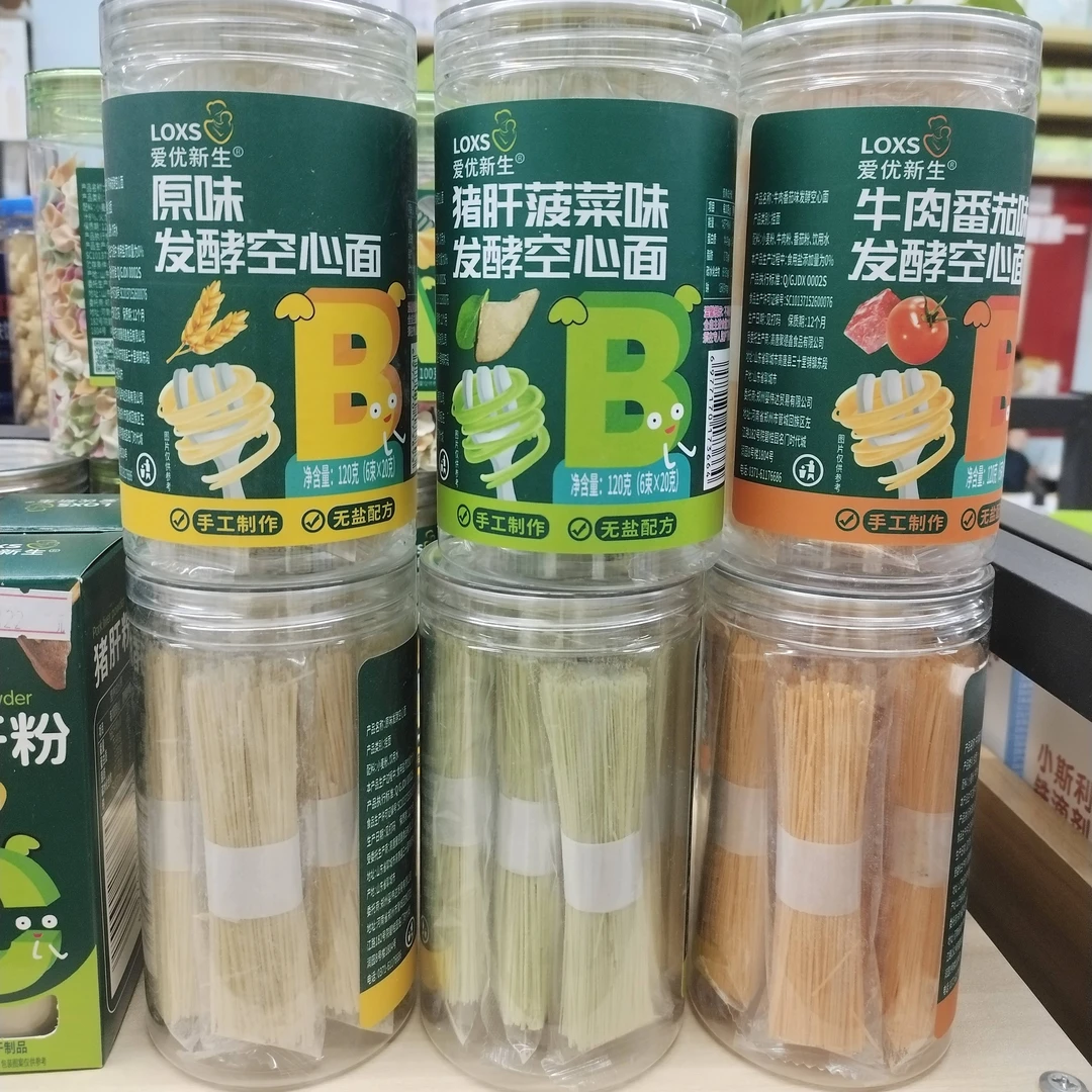 爱优新生发酵空心面蝴蝶面 空心面条