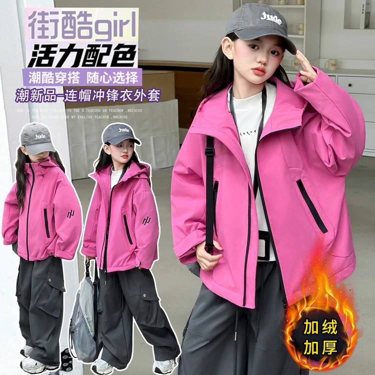 女童中大童深秋初冬加绒纯色休闲连帽外套潮酷