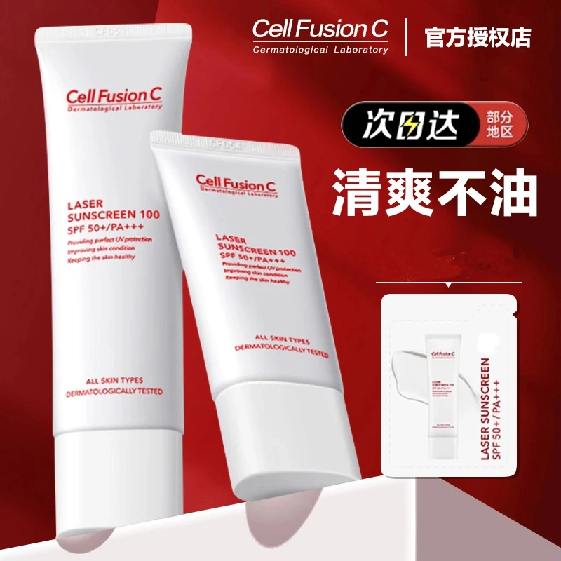 秀肤生防晒霜女面部隔离遮瑕三合一防晒乳学生军训防汗35ml/50ml