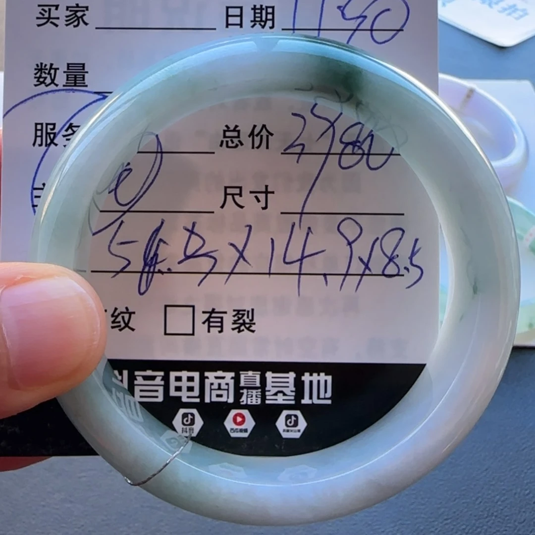 【闪购商品】未镶嵌手镯翡翠天然翡翠手镯