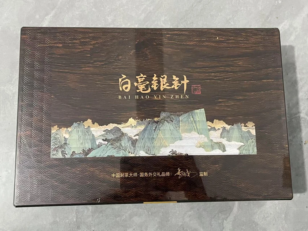 【逸轩茶仓】白毫银针    懂茶