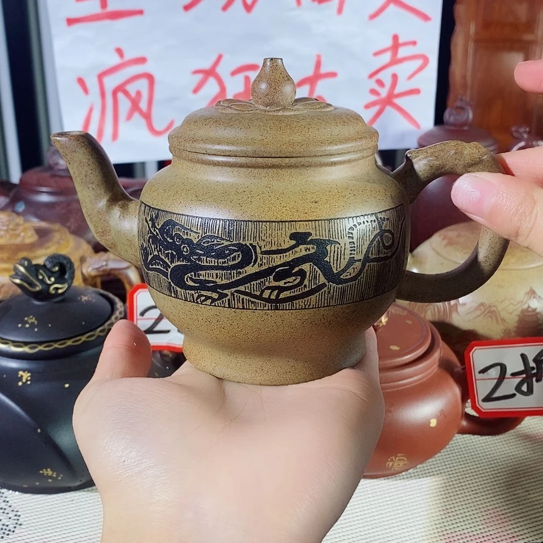 紫砂茶壶哈哈哈哈