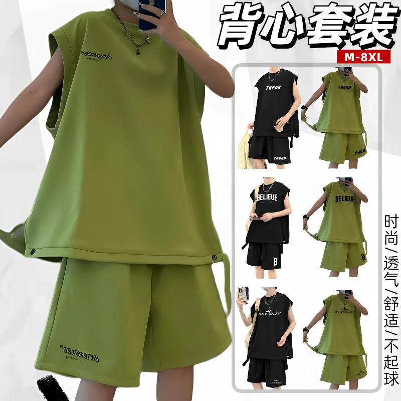 男孩青少年宽松运动中性风无袖两件套男套装夏季款爆款2025新款