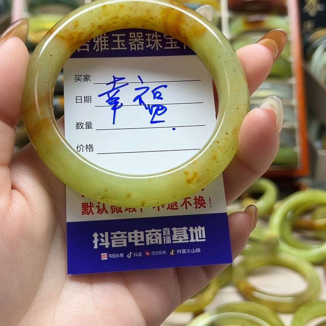 幸***米岫玉未镶嵌手镯默认微瑕不退换