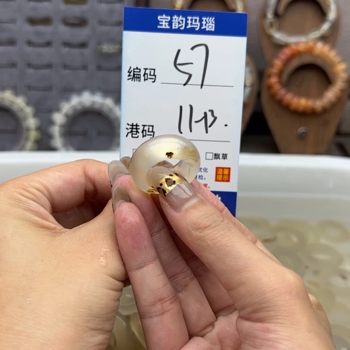 未镶嵌戒指玛瑙/玉髓
