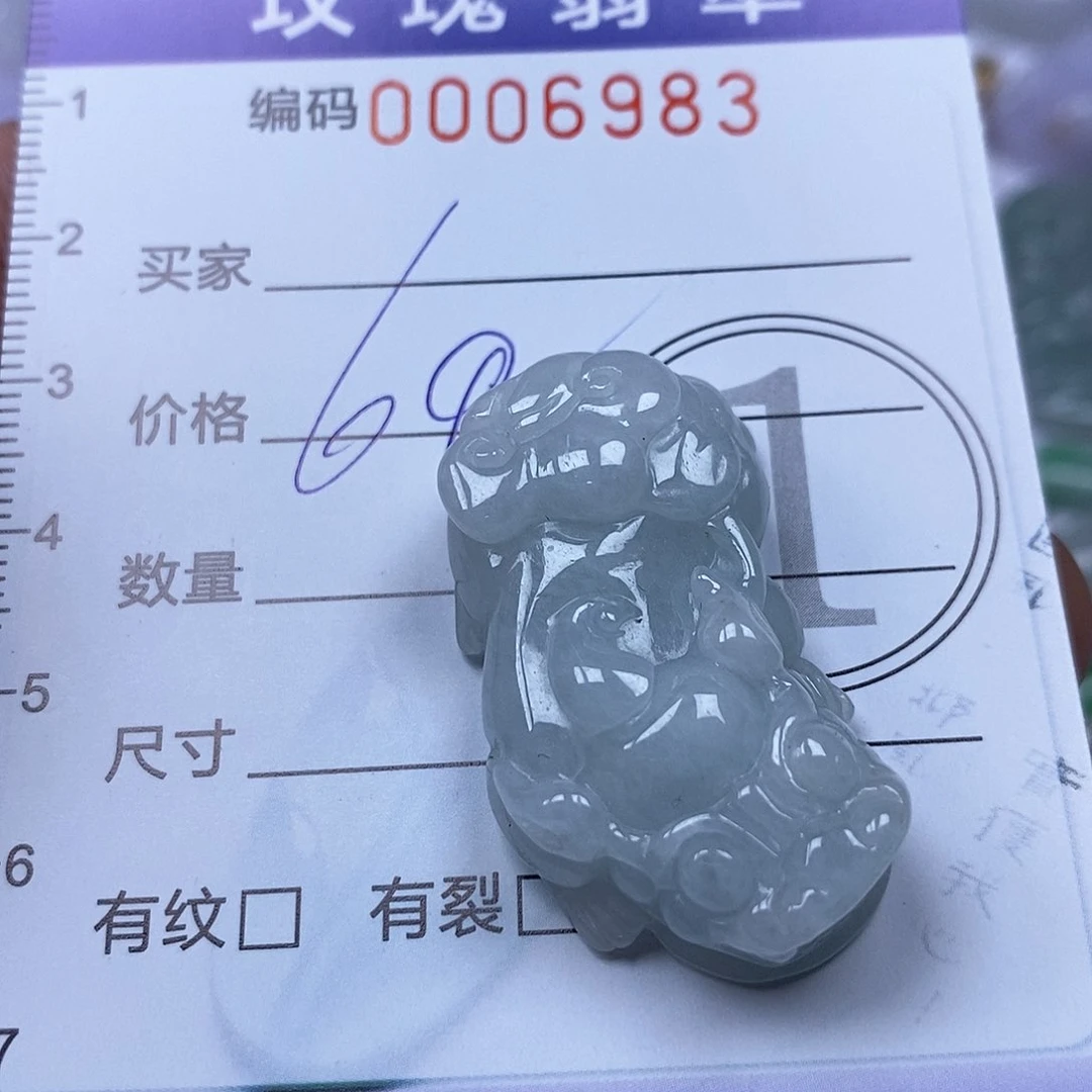翡翠未镶嵌吊坠(不含链)