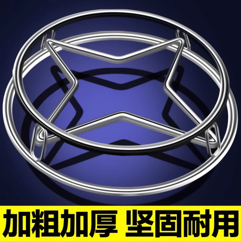 加大不锈钢锅架蒸架多功能厨房置物架防烫锅垫隔热架大小通用