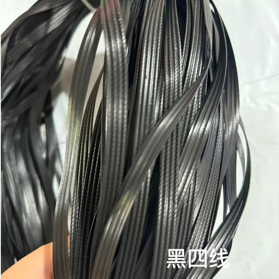 10毫米扁藤补漏藤椅皮绳藤椅专用藤条扁藤条编织绳子塑料编织带