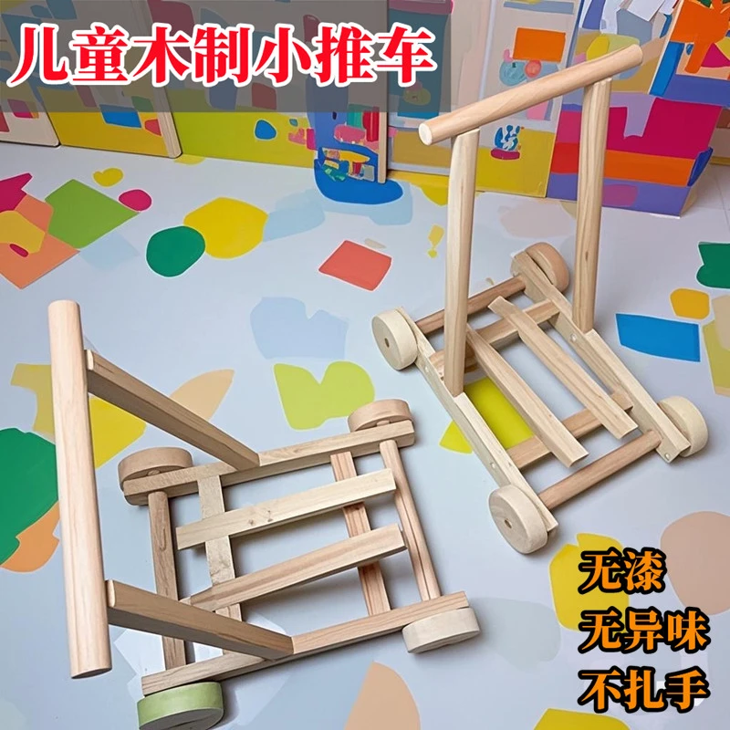 木质手推车宝宝学步车婴儿童实木玩具幼儿助步车实木儿童学步车