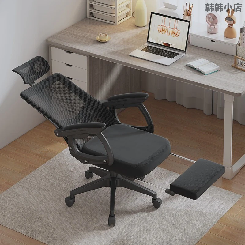 电脑椅人体工学椅可躺家用办公椅子舒适久坐午睡坐躺两用靠背座椅