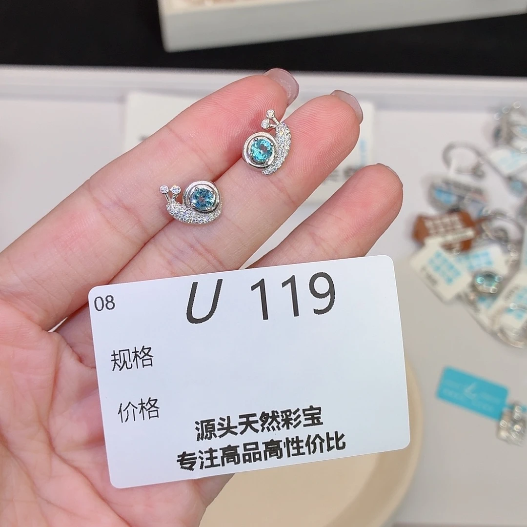 银S925镶嵌托帕石珠宝奇石