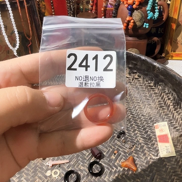 *****2412。