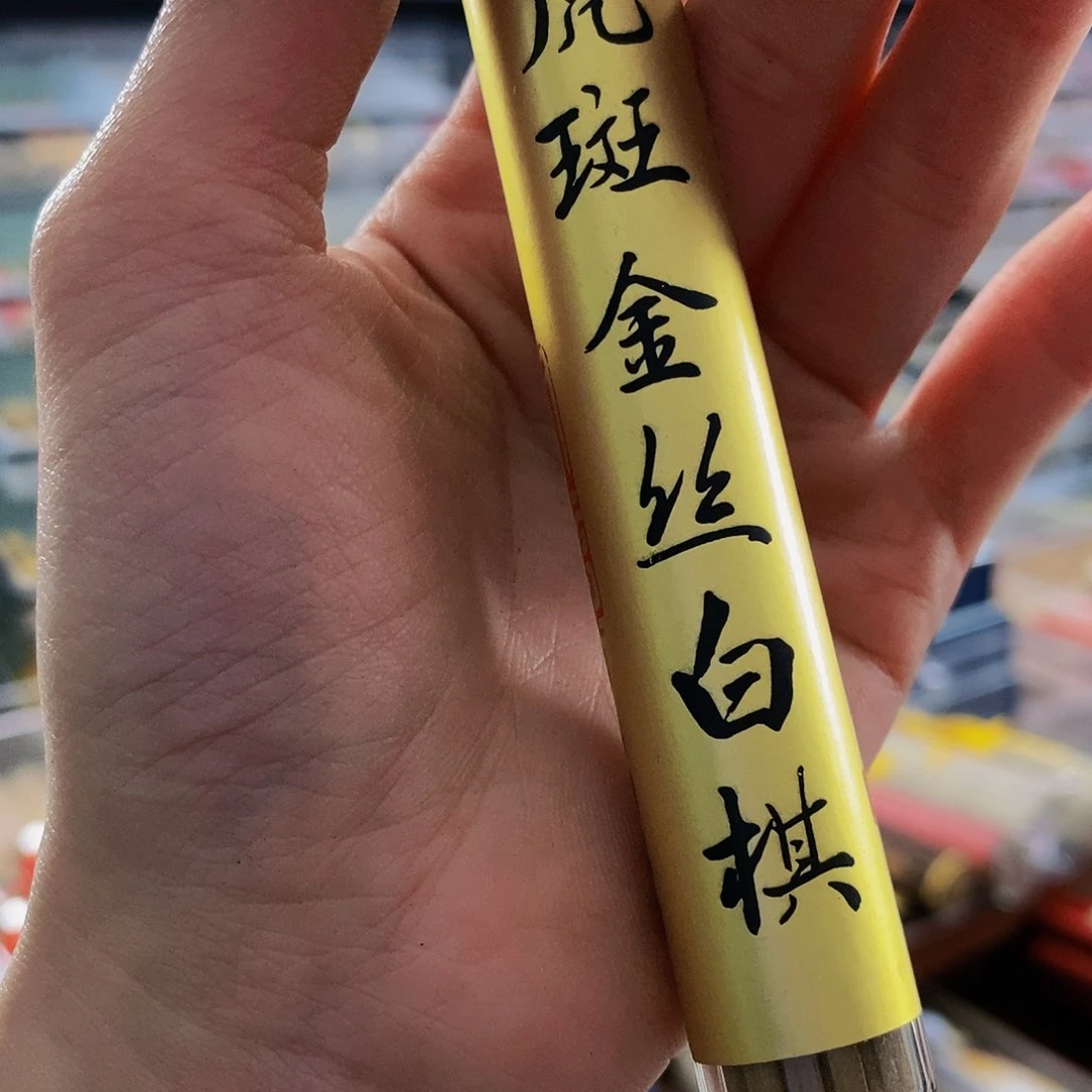 娜娜香舍专属闪购链接