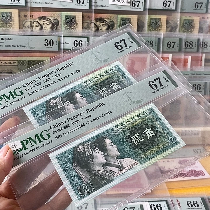 四版8002大象头人三号单张不挑号段