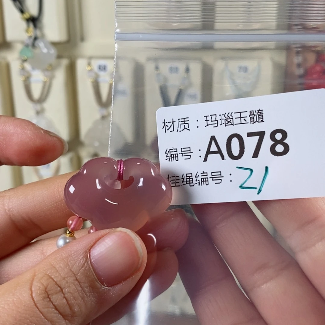 玛瑙/玉髓颈饰未镶嵌大*