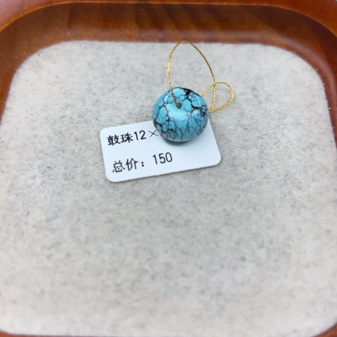绿松石未镶嵌珠宝半成品