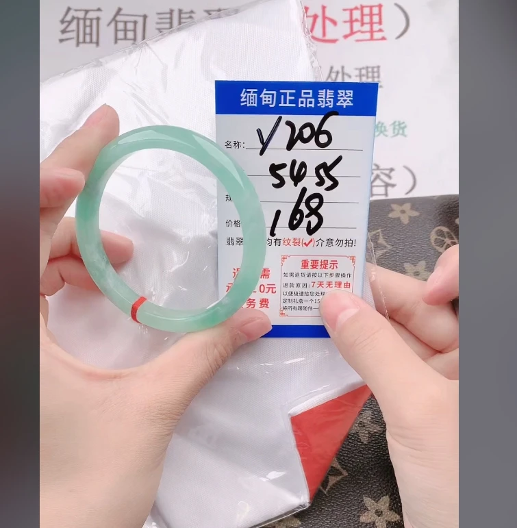 Y2060【正品 缅甸翡翠】实物以直播间为准微色差