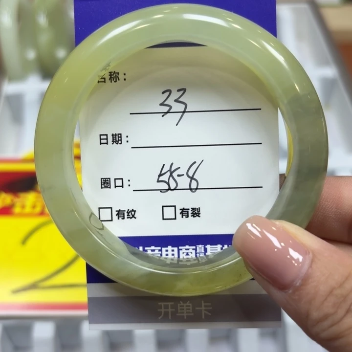 未镶嵌岫玉手镯天然